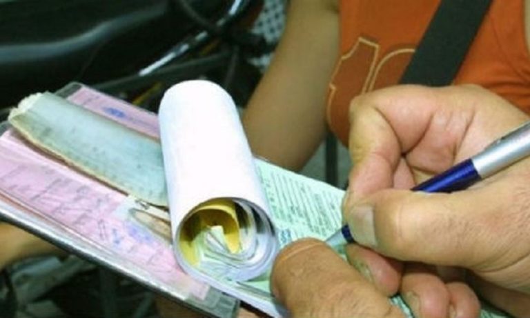 ΣΕΠΕ: Σε 8.390 ελέγχους το δίμηνο Ιανουαρίου-Φεβρουαρίου επιβλήθηκαν πρόστιμα 2 εκατ. ευρώ