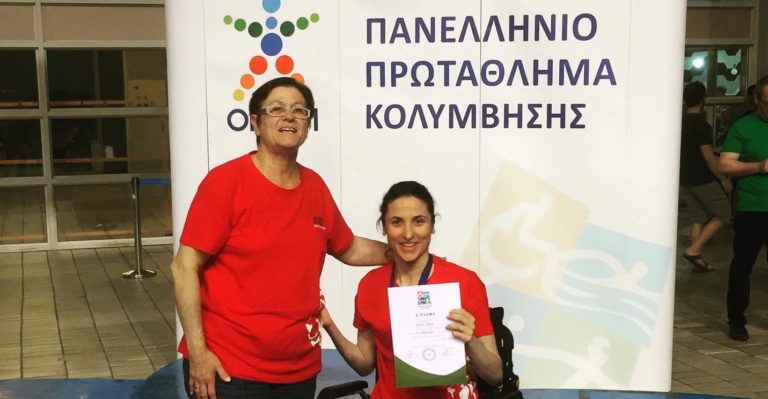 Θ. Θεοδωρίδου: Eπανεξελέγη στο Δ.Σ. της Αθλητικής Ομοσπονδίας ΑμεΑ