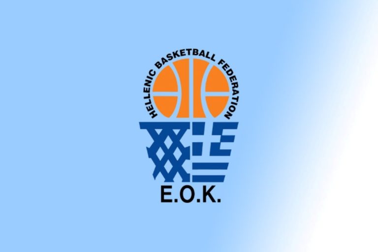 Έως 18 Μαρτίου η κατάθεση υποψηφιότητας για Ε.Ο.Κ.