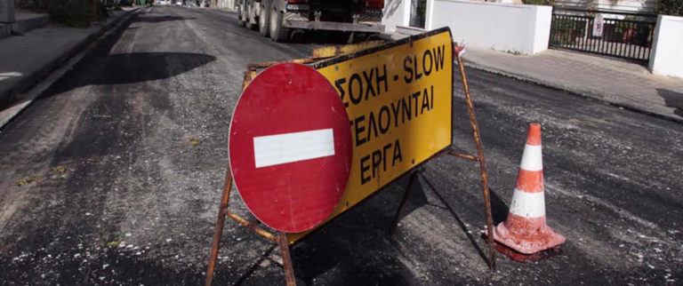Δήμος Καστοριάς: Κλειστή η Αθανασίου Διάκου λόγω εργασιών ασφαλτόστρωσης