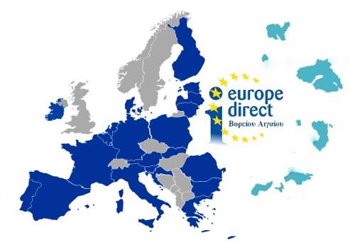 Ημερίδα για την πανδημία και τη μεταναστευτική κρίση από το Europe Direct Βορείου Αιγαίου