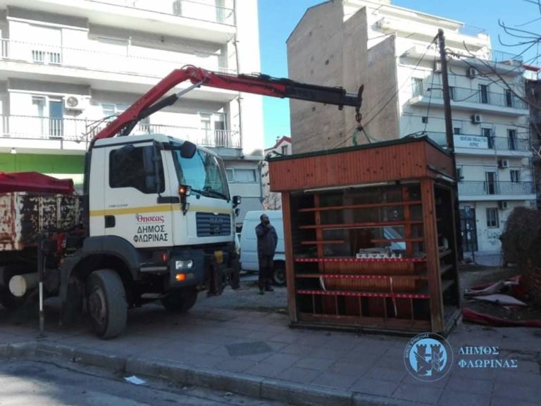 Απομάκρυνση ανενεργών περιπτέρων στην πόλη της Φλώρινας