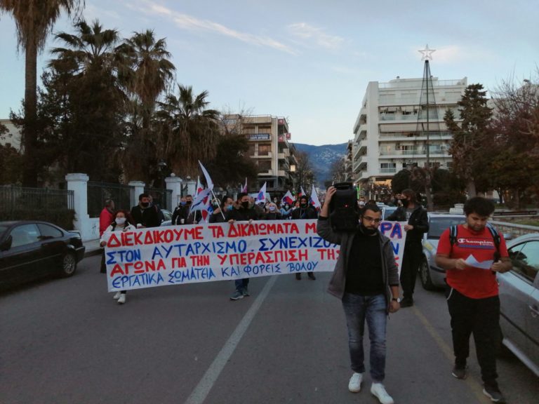 Συγκέντρωση και πορεία για την υπεράσπιση της υγείας