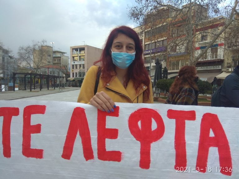 Κομοτηνή – Αλ. Αλεξανδράτου: Θέλουμε να γίνουμε ξανά φοιτητές