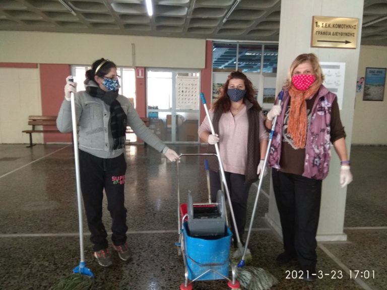 Κομοτηνή: Σχολικές καθαρίστριες σε καιρό covid