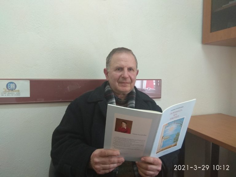 Κομοτηνή- Γ. Λυγγερούδης: Πάντοτε επίκαιρο και διαχρονικό το αίτημα της ελευθερίας