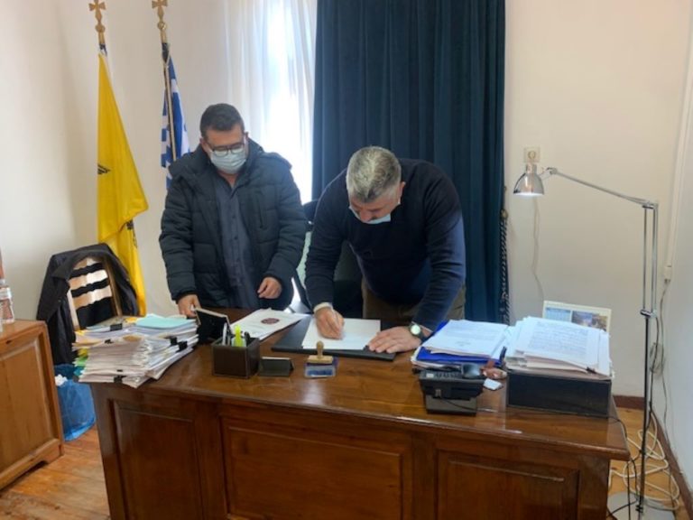 Δήμος Ν. Πηλίου: Υπεγράφη η σύμβαση για την μελέτη αντικατάστασης του δικτύου ύδρευσης