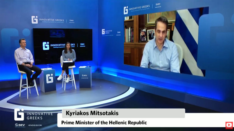 Η συζήτηση του Κ. Μητσοτάκη με τον Πρόεδρο του ΣΕΒ στο «Innovative Greeks»