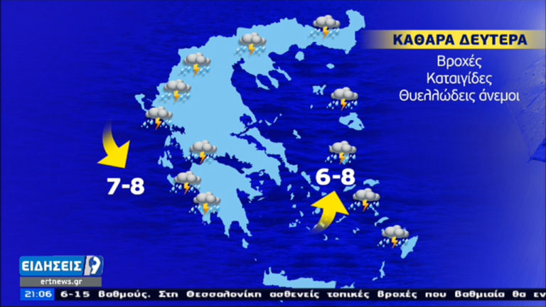 Άστατος ο καιρός της Καθαράς Δευτέρας – Mετ’ εμποδίων το πέταγμα του χαρταετού (video)
