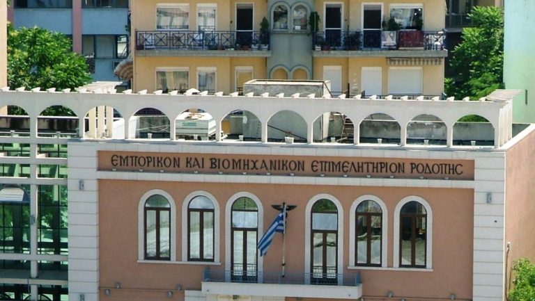 Αν.Μ.Θ.: Απάντηση των Επιμελητηρίων στη ΔΕΣΜΟΣ για τη μη επιστρεπτέα ενίσχυση