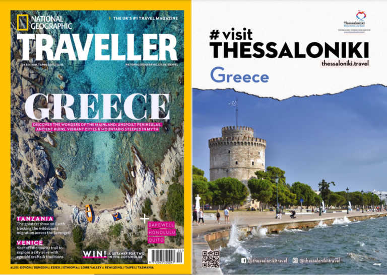 Η Θεσσαλονίκη στο τεύχος Απριλίου του National Geographic Traveller!