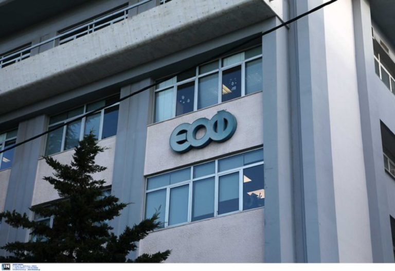Προειδοποίηση ΕΟΦ για συμπλήρωμα διατροφής από το διαδίκτυο