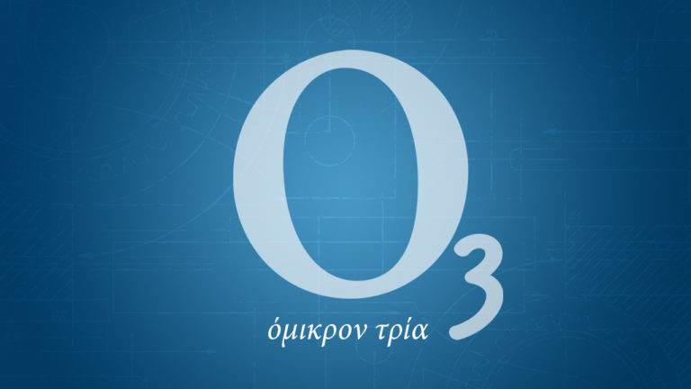 Χίος: Το Κέντρο Έρευνας και Ανάπτυξης μαστίχας παρουσιάζεται στην εκπομπή Ο3