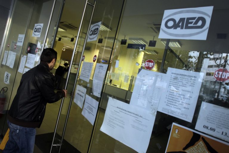 ΟΑΕΔ: Καταβολή πάνω από δισ. ευρώ για στήριξη του εργατικού δυναμικού