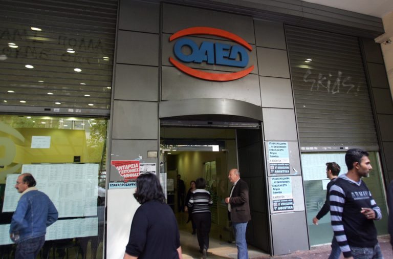 OAEΔ: Καταβολή έκτακτης οικονομικής ενίσχυσης σε ελεύθερους επαγγελματίες και επιστήμονες