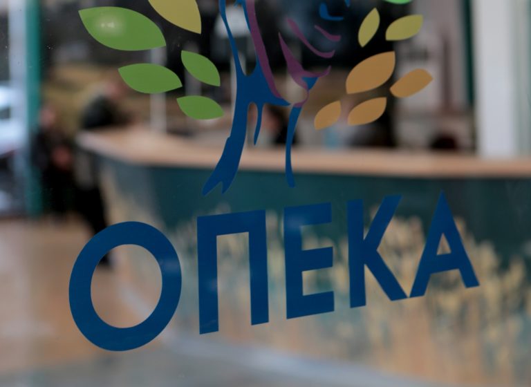 ΟΠΕΚΑ: Oι τρόποι εξυπηρέτησης των πολιτών λόγω της πανδημίας