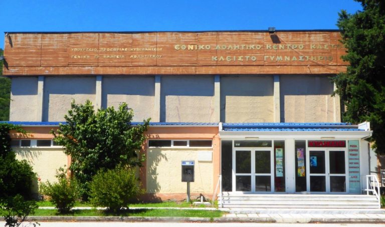 Παρεμβάσεις συντήρησης σε δημοτικούς χώρους από το Δήμο Καστοριάς