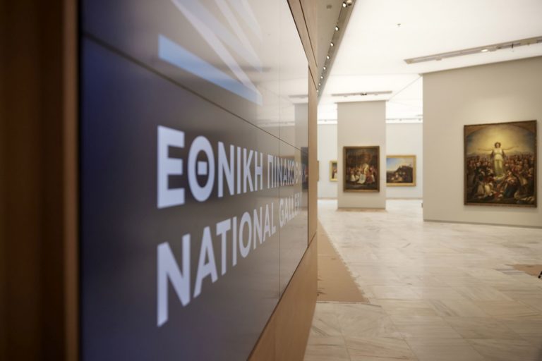 Αποκαλυπτήρια της νέας Εθνικής Πινακοθήκης – Ένα «στολίδι» πολιτισμού στην Αθήνα