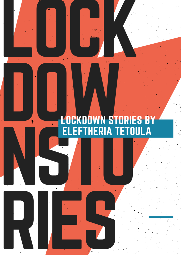 Lockdown stories: Έξι ταινίες μικρού μήκους από τη θεατρική ομάδα «Dreamers»