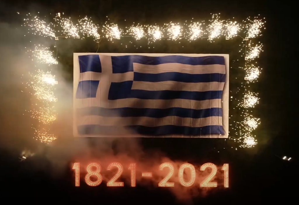 Με μία Ελληνική Σημαία μήκους 10 μέτρων και 200 δαυλούς τίμησε την Ελληνική Επανάσταση ο δήμος Αμπελοκήπων – Μενεμένης