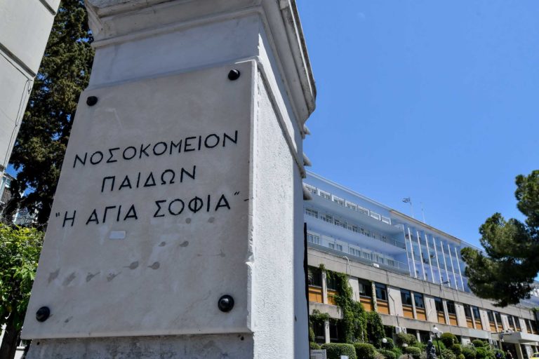 Εισαγγελική έρευνα για καταγγελία σεξουαλικής κακοποίησης ανηλίκων στο Παίδων «Αγία Σοφία»