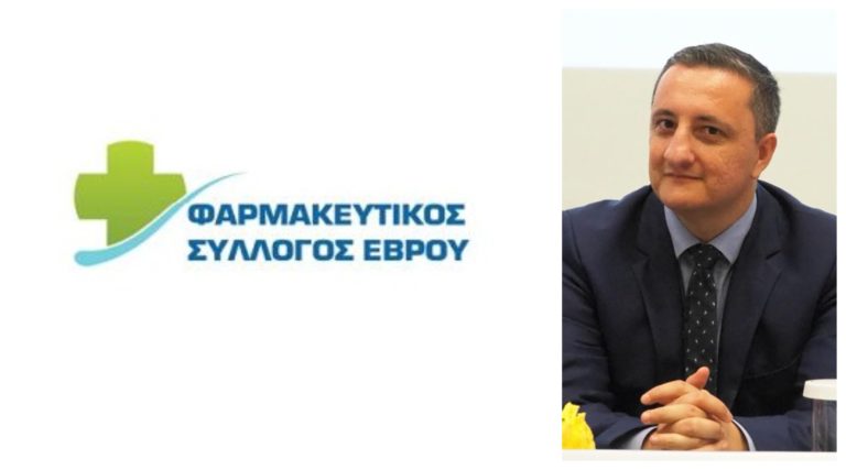 Φαρμακευτικός Σύλλογος Έβρου: «Υπάρχουν μια σειρά από ερωτηματικά σχετικά με το self testing»