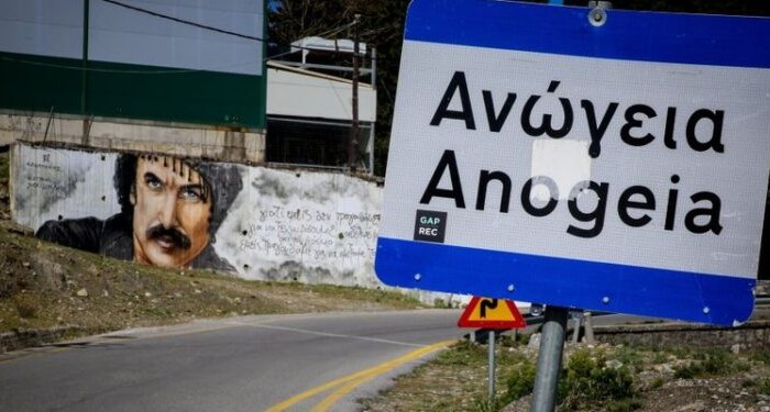 Χρηματοδότηση για αποκατάσταση ζημιών στα Ανώγεια