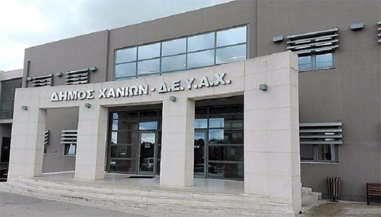 Χανιά: Κυκλοφοριακές ρυθμίσεις στην Αγία Μαρίνα λόγω έργων της ΔΕΥΑΧ