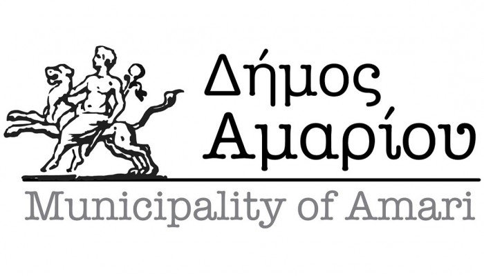 Υποβολή προτάσεων στο πρόγραμμα «Αντώνης Τρίτσης» από τον Δήμο Αμαρίου