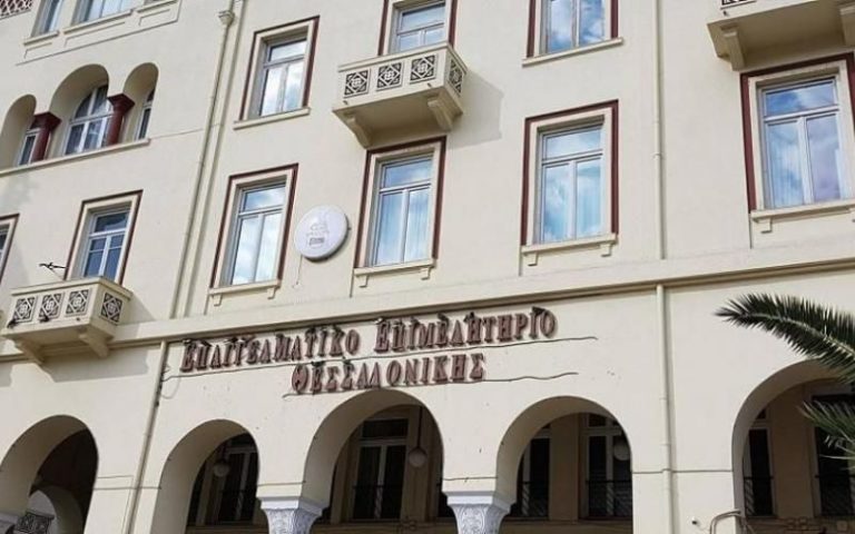 Διαδικτυακή ημερίδα για την κατασκευή e-shop την εποχή του Covid-19 από το Ε.Ε.Θ.
