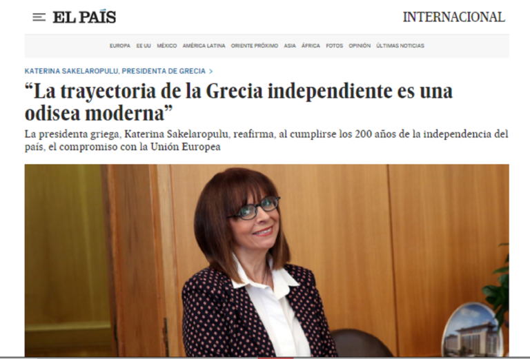 Η ΠτΔ στην El Pais: “Η πορεία της ανεξάρτητης Ελλάδας είναι μια σύγχρονη οδύσσεια”