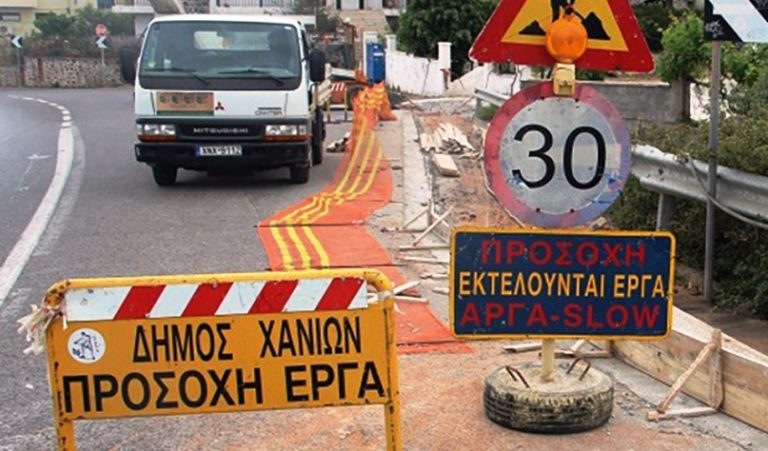 Δήμος Χανίων: Εργασίες ανακατασκευής του ασφαλτοτάπητα σε Χαλέπα και Λενταριανά