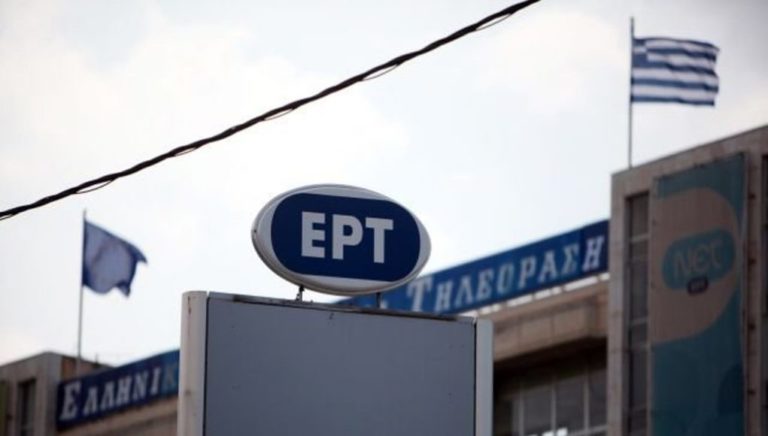 Η ΕΡΤ αποχαιρετά τον Δημήτρη Μανωλά