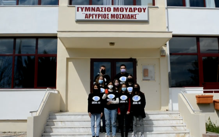 Γυμνάσιο Μούδρου: Έφτιαξαν συσκευή που θα βοηθά άτομα με προβλήματα όρασης στις αγορές τους (video)