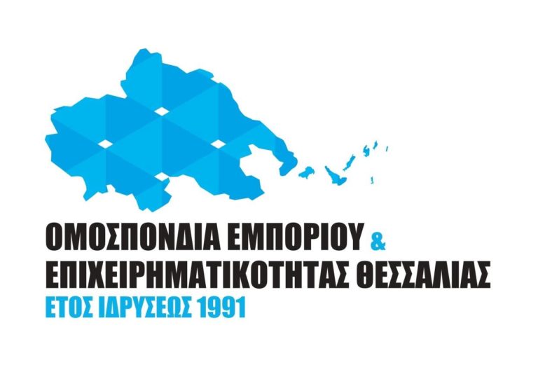 Το άνοιγμα των μικρών επιχειρήσεων ζητάει η Ομοσπονδία Εμπορίου Θεσσαλίας