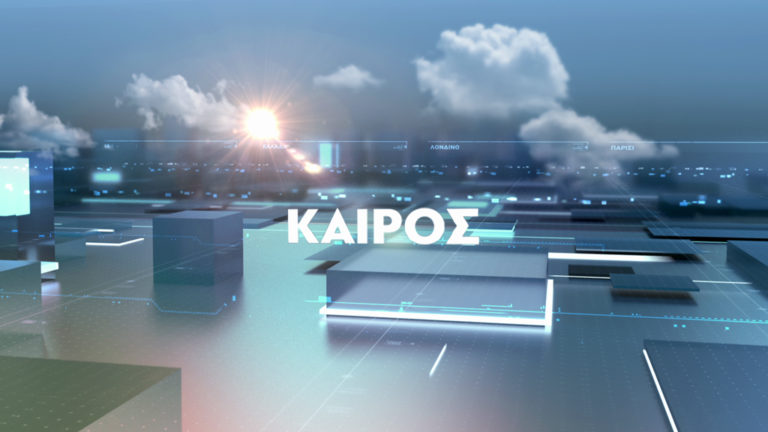 Άστατος ο καιρός την Παρασκευή στην Κρήτη