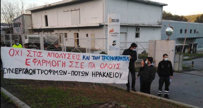 Κρήτη: “Παράνομες οι απολύσεις των 37 οδηγών τουριστικών λεωφορείων”