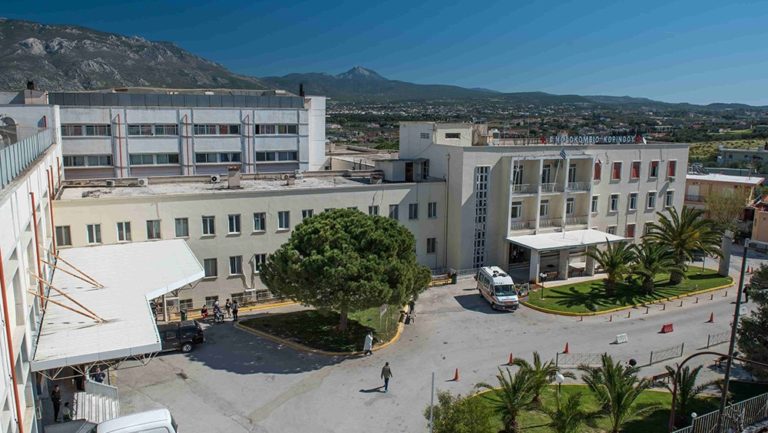 Η εικόνα των νοσοκομείων της Περιφέρειας Πελοποννήσου λόγω covid-19