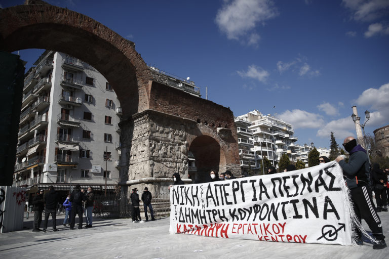 Συγκέντρωση συμπαράστασης στον Δ. Κουφοντίνα στην Καμάρα