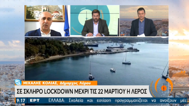 Κόλιας: Να επισπευσθούν οι εμβολιασμοί στη Λέρο (video)