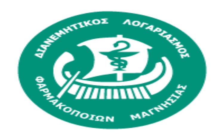 Φαρμακευτικός Σύλλογος Μαγνησίας: Πρόχειρη η ενέργεια της χορήγησης self test
