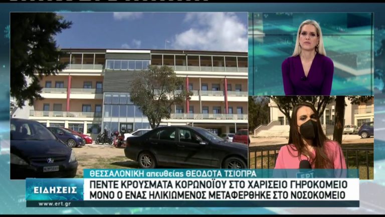 Μικρή αύξηση του ιϊκού φορτίου στα λύματα της Θεσσαλονίκης