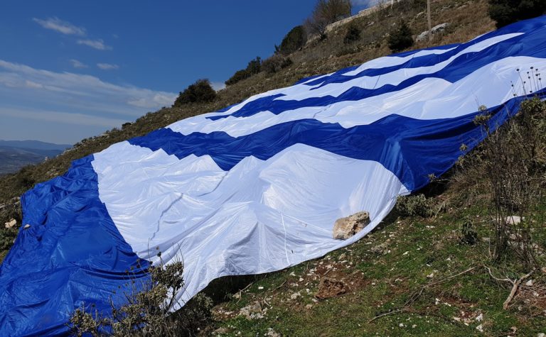 Στο επίκεντρο του ενδιαφέροντος η μεγάλη σημαία στο Μιτσικέλι