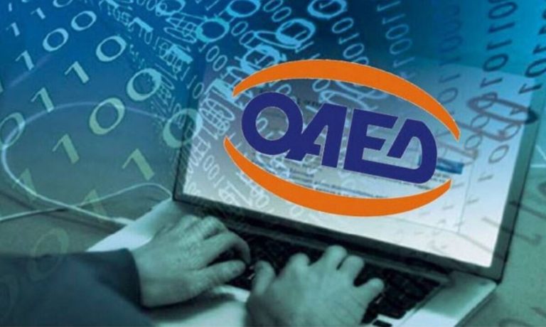 OAEΔ: Οι οριστικοί πίνακες για το πρόγραμμα του ψηφιακού μάρκετινγκ για 5.000 ανέργους ηλικίας έως 29 ετών