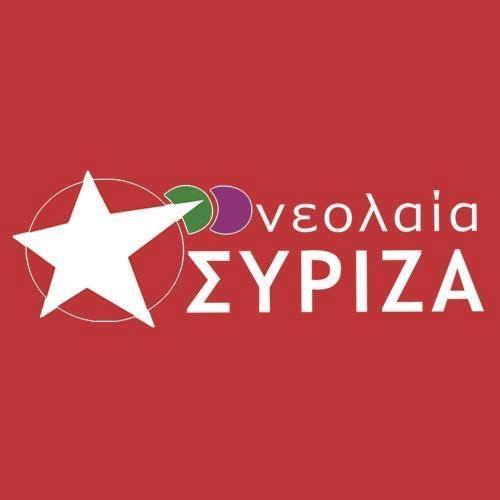 Κάλεσμα σε συγκέντρωση από τη Νεολαία ΣΥΡΙΖΑ κατά της εκκένωσης της κατάληψης της Πρυτανείας του Α.Π.Θ.