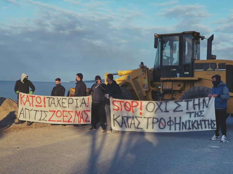 Σε αναστάτωση η Νικήτη Χαλκιδικής μετά από απόφαση της Κτηματικής Υπηρεσίας