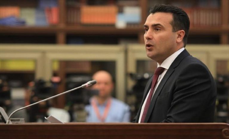 Βόρεια Μακεδονία: Ψήφο εμπιστοσύνης έλαβε από τη Βουλή ο πρωθυπουργός Ζόραν Ζάεφ
