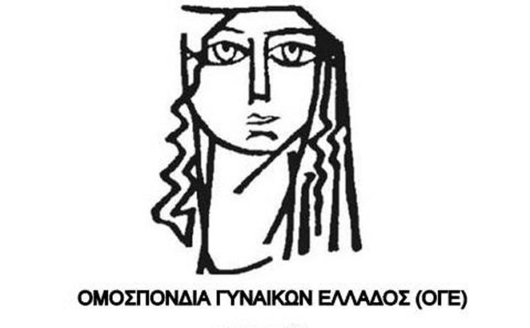 Κινητοποίηση της Ομάδας Γυναικών  Ηρακλείου έξω από τα δικαστήρια