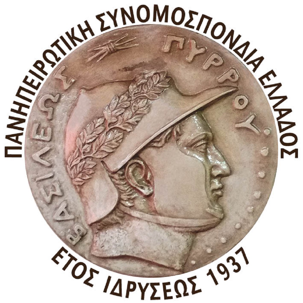 Εκλογές στην Πανηπειρωτική Συνομοσπονδία Ελλάδος