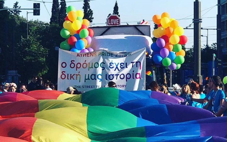 Το ευρωπαϊκό κοινοβούλιο κήρυξε την Ε.Ε “Ελεύθερη Ζώνη για ΛΟΑΔΜΙ”